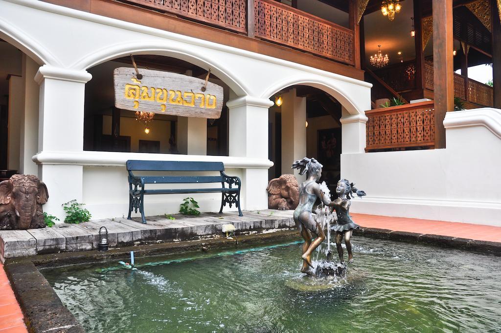 Khum Khun Wang Resort Mae Wang Екстериор снимка